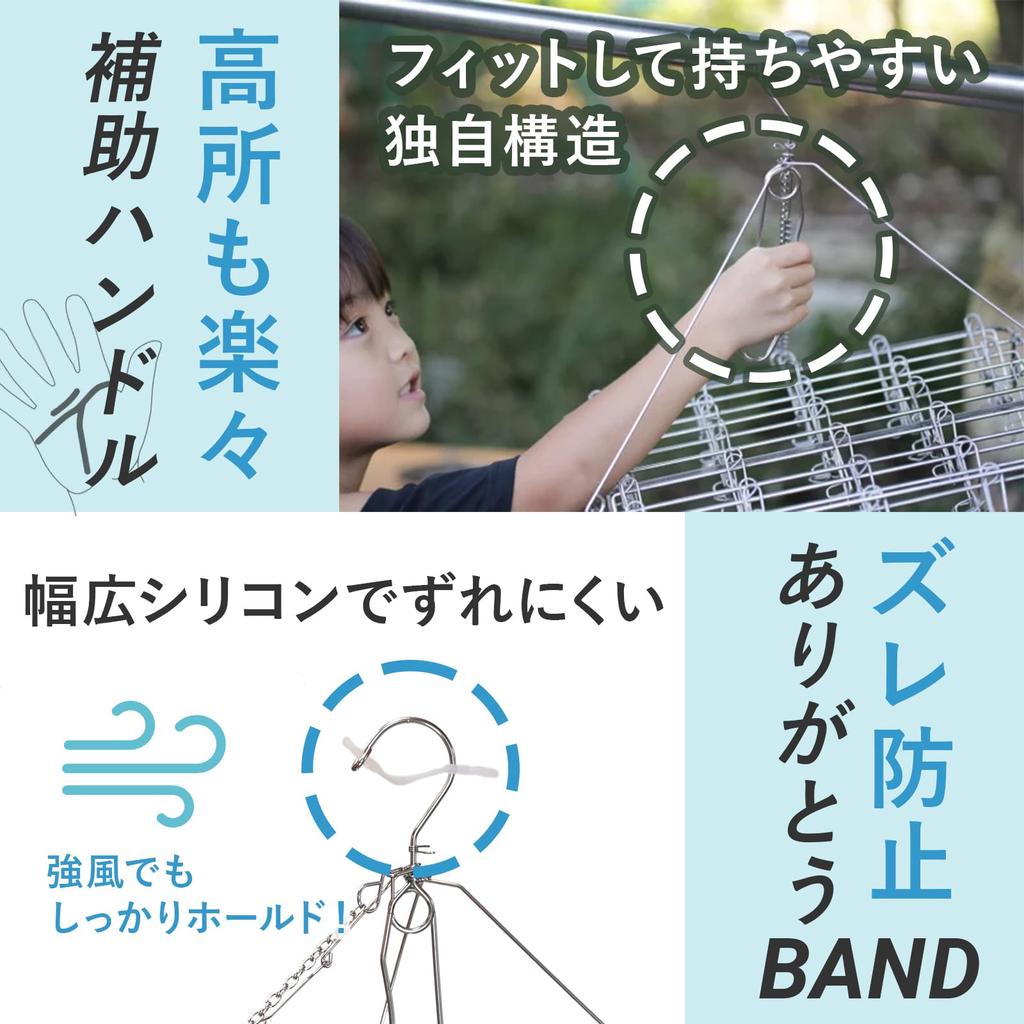 ImageCraft Mulțumesc Uscător de haine din oțel inoxidabil Uscare haine pentru interior și exterior 20 bucăți Umeraș "One You", Ciupitor, Utilizare, Ușor, Pliabil,