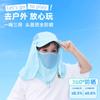 Children's outdoor sun protection hat UV protection hat Fishing hat Sun hat bucket hat