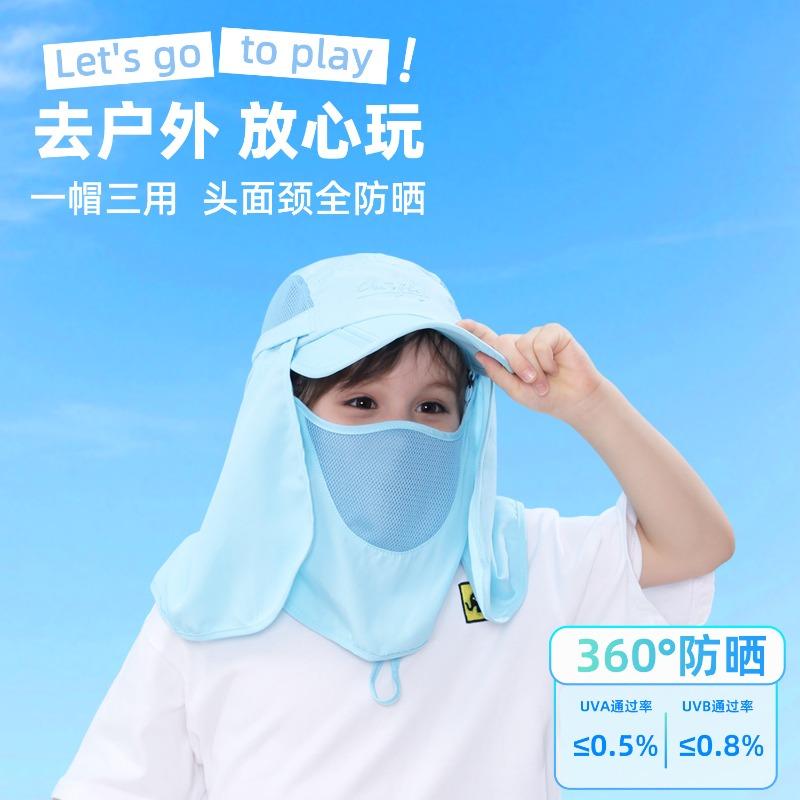 Children's outdoor sun protection hat UV protection hat Fishing hat Sun hat bucket hat