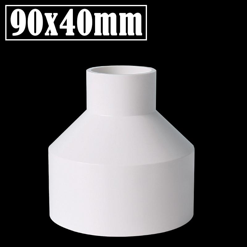 2Pcs/Lot 63/75/90mm To 20~75mm PVC Pipe Straight Reducing Connectors Aquarium Fish Tank Adapter Garden Watering Tube Connector