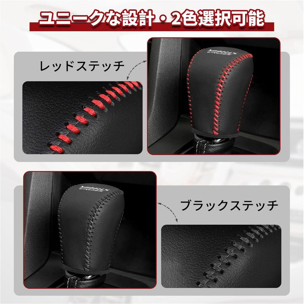 Compatible with Yaris this car shift knob cover is designed specifically for the 10th and 15th generation Yaris Cross fits and features a