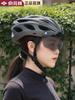 Yu Zhaolin Bicycle Helmet with Integrated Goggles, One-Piece Riding Helmet for Men and Women, Mountain and Road Bike Safety Helmet