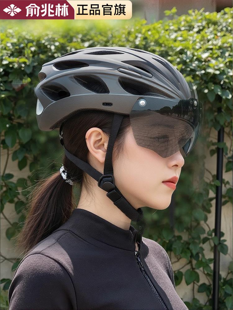 Yu Zhaolin Bicycle Helmet with Integrated Goggles, One-Piece Riding Helmet for Men and Women, Mountain and Road Bike Safety Helmet