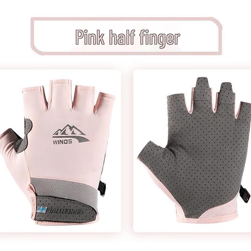 

Ding Le Ice Silk Half-Finger Cycling & Fishing Gloves