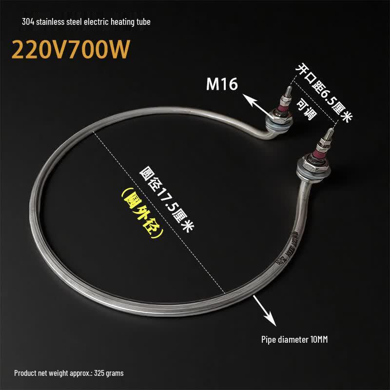 Commercial Annular Electric Heating Tube