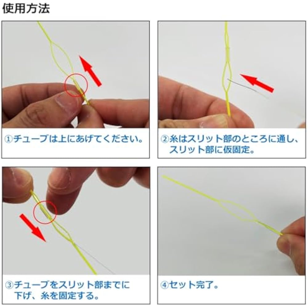 DAIWA (DAIWA) line threader yellow