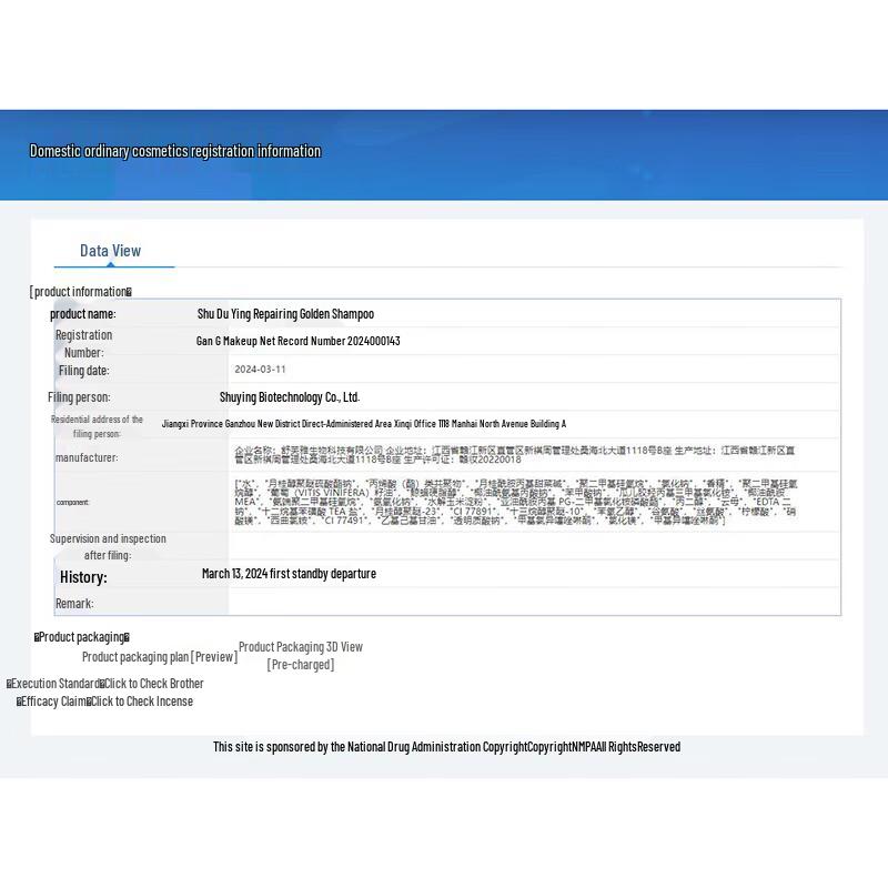 ShuLei Luminous Repair Golden Shampoo