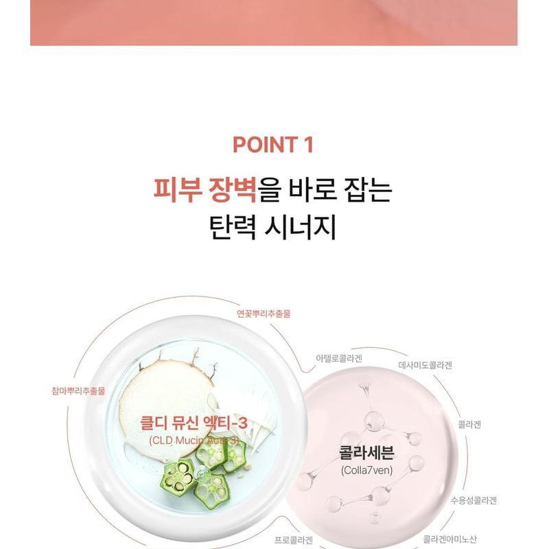 ClearDea - Mucin Collagen EGF Fitting Mask Set