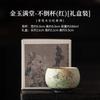 Porcelain Kung Fu Tea Cup Chinese Handmade Blossom Vintage Double Happiness Zen Office Ceramic Teacup Personal Meditation