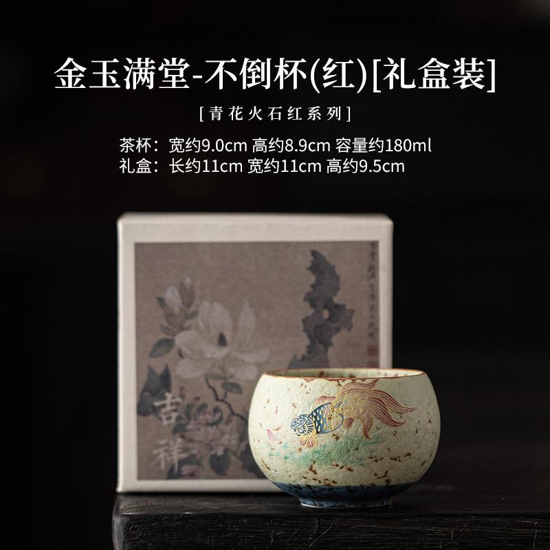 Porcelain Kung Fu Tea Cup Chinese Handmade Blossom Vintage Double Happiness Zen Office Ceramic Teacup Personal Meditation