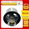 Weichai WP10H 82°C Thermostat Core - Copper Engine Accessory 611600060086