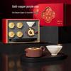 Zhu Bingren Copper Zisha Mid-Autumn Tea Set