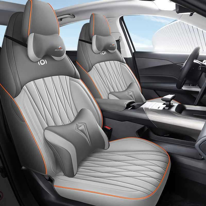Perforated Leather Sports Car Seat Cushion, Qiyuan A05, All-Season Model, One-Piece Design.