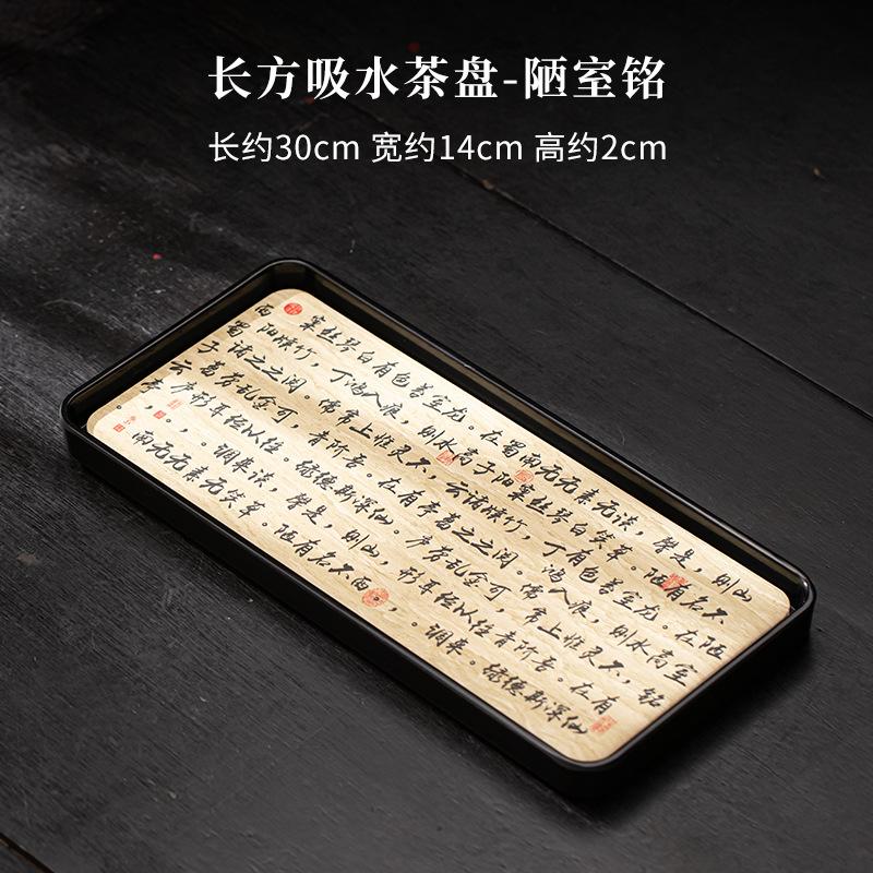 Creative Water Absorbing Tea Tray Quick Drying Teapot Holder Board Small Rectangle Dry Brewing Table Kung Fu Tea Set Accessories