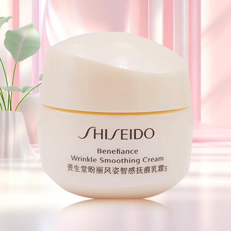 Shiseido Benefiance Wrinkle Smoothing Cream