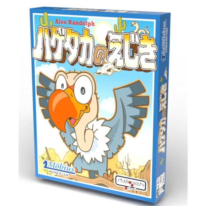 

Mobius Games Vulture s Prey Card Game Party Family Event Ages: 7+ Number of Players: 2-6 Time: Approximately 15 minutes