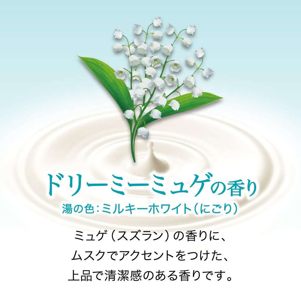 Bub Milky Aroma Bath Tablets 12-Pack [Medicated Bath Additive]