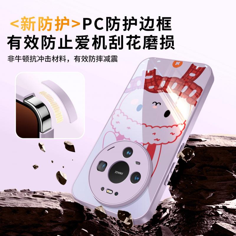 Applicable To Huawei Mate80pro + Mobile Phone Case New Mate60 Protective Case Mate70 Advanced Sense 70promax