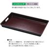 Placemat for Made In Shaku 5 Wood Grain Shintame 45cm X X J-Kitchens Trays, Japan, Innovative, Non-Slip, A) Side-Trimmed Tray, SL, 29.8cm 4.1cm