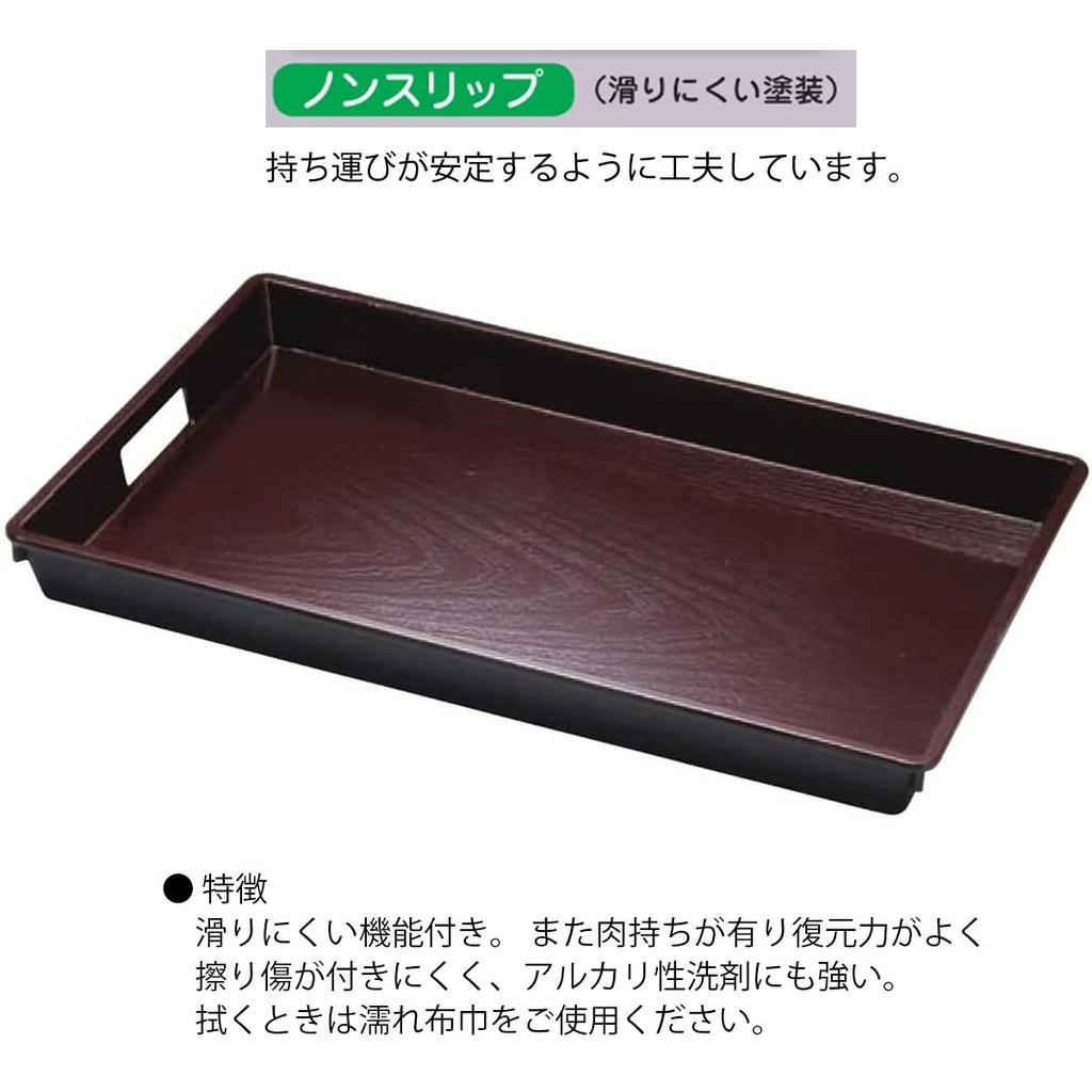Placemat for Made In Shaku 5 Wood Grain Shintame 45cm X X J-Kitchens Trays, Japan, Innovative, Non-Slip, A) Side-Trimmed Tray, SL, 29.8cm 4.1cm