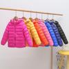 2026 Lightweight Down Jacket for Kids - Medium & Large Sizes for Boys and Girls