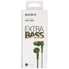 Sony Wired Earphones Heavy Bass Model MDR-XB55: Canal Type Green MDR-XB55 G