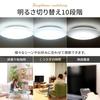 Iris Ohyama LED Ceiling Light Dimmable ~6 tatami (Japan Lighting Industry Association Standards) 3300lm Diameter 39cm Remote Control Energy Saving New