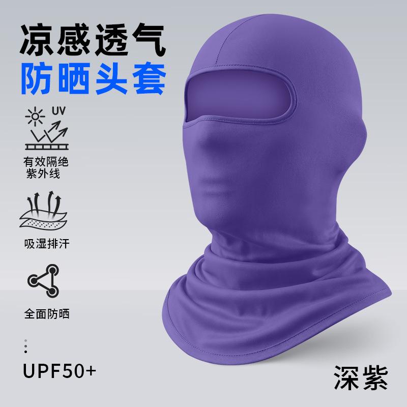 Outdoor Cycling Headgear Dustproof And Quick-Drying Multi-Functional Sunscreen Mask Neck Protection Mesh Breathable Fishing Neck Cover