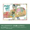 DJECO Jigsaw Puzzle, Animal Art Puzzle, Whale, Ages 6+, Elementary School Children, Home Decor, DJECO Puzzle Art, Whale, 150 Pieces (DJ07658)