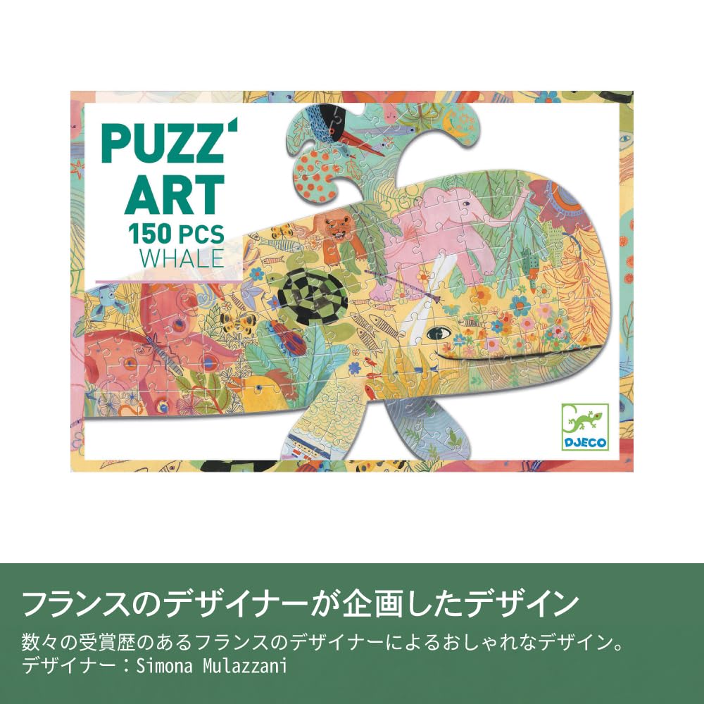 DJECO Jigsaw Puzzle, Animal Art Puzzle, Whale, Ages 6+, Elementary School Children, Home Decor, DJECO Puzzle Art, Whale, 150 Pieces (DJ07658)
