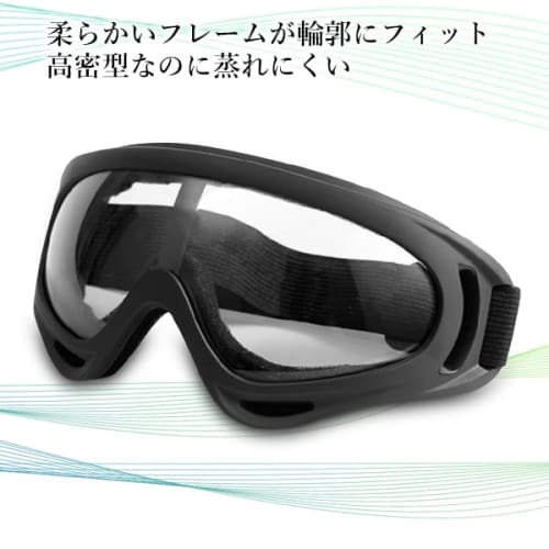 RemarksJapan Tactical Ski Goggles for Snowboarding, Skiing, Motorcycles, Airsoft, and Outdoors, Black Frame with Clear Lens, Military Style