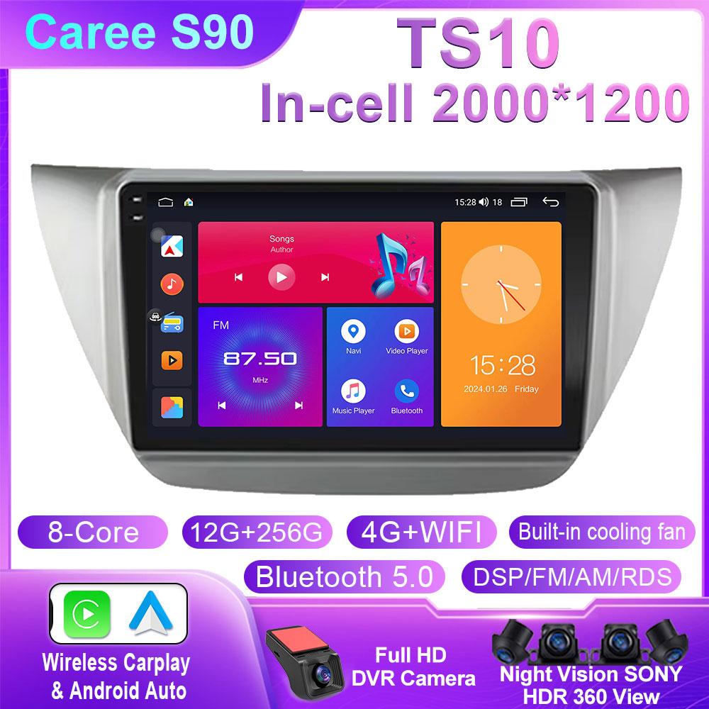 For Mitsubishi Lancer 9 CS 2000 2001 2002-2010 Car Radio Carplay Multimedia Video Player GPS DSP Car Autoradio QLED No 2din DVD