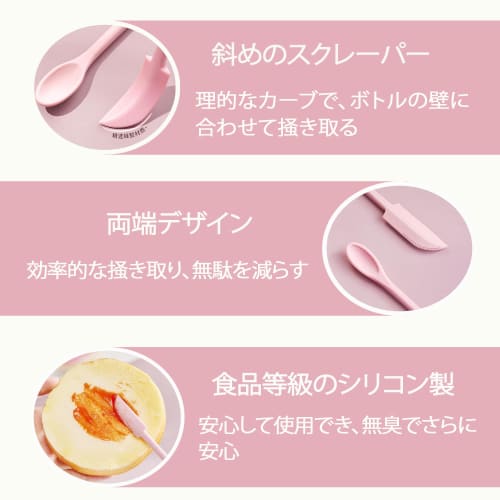DEVENTORZ Mini Silicone Spatula Set, Heat-Resistant, Double-Headed, Long Handle, 3-Piece Set, DIY Tool for Cosmetics, Travel, Jam, Wax Stamps (Pink)