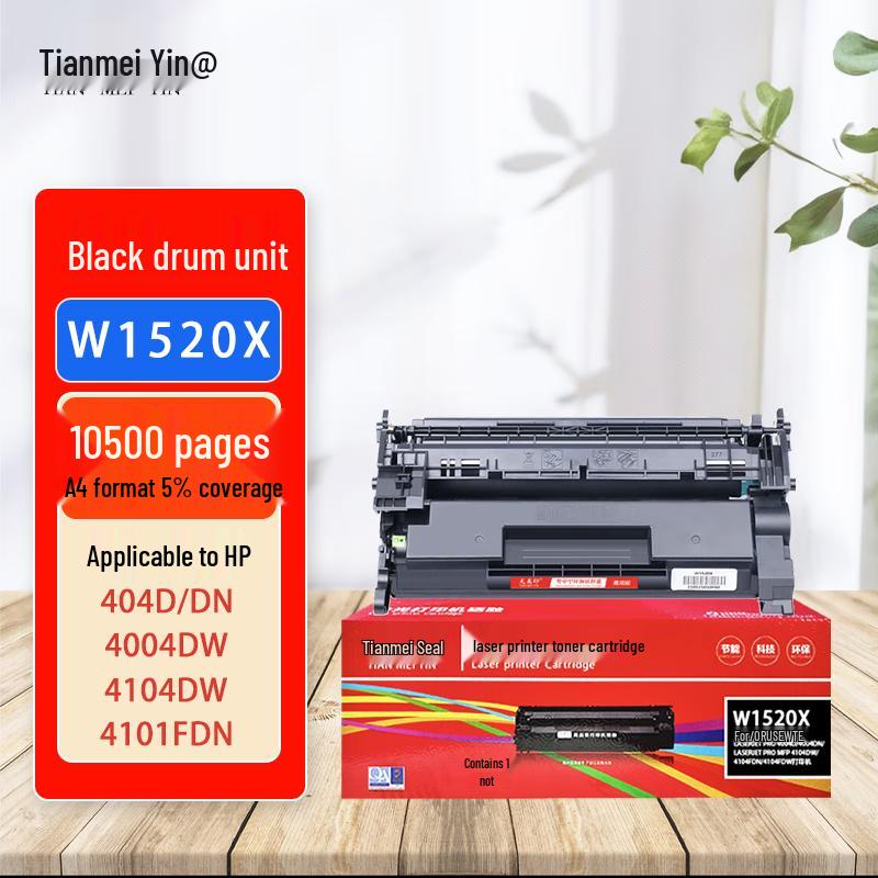 Tianmeiyin Compatible W1520X Black Toner Cartridge for HP Printers