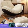 Single Rocking Chair - Comfortable White Sofa for Balcony, Living Room, or Bedroom Leisure.