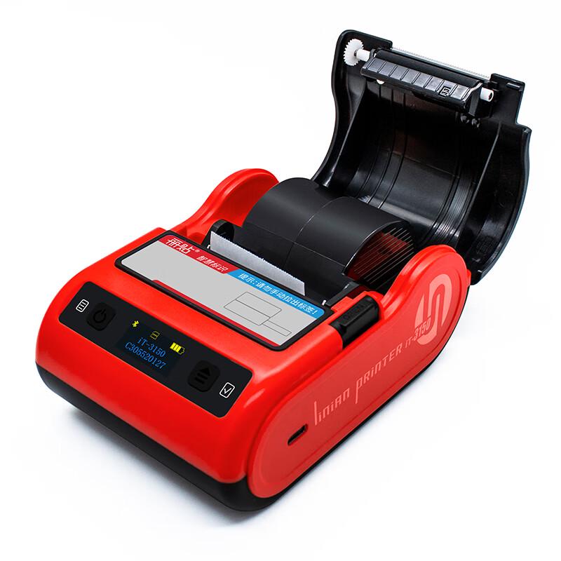Litie iT-3150 Portable Label Printer CN Plug (adapter Included)