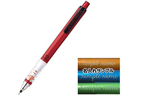 

Mitsubishi Pencil Kurtoga 0.5mm Mechanical Pencil (M5-450 1P) (0.5mm Red)