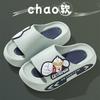 New Summer Cartoon Ultraman Children's Cool Slippers Parent-child Men's and Women's Soft Bottom Non-slip Home Bath Bathroom Outdoor