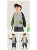 Kaka Panda Kids' Spring Baseball Jacket - Trendy Casual Top for Boys and Girls