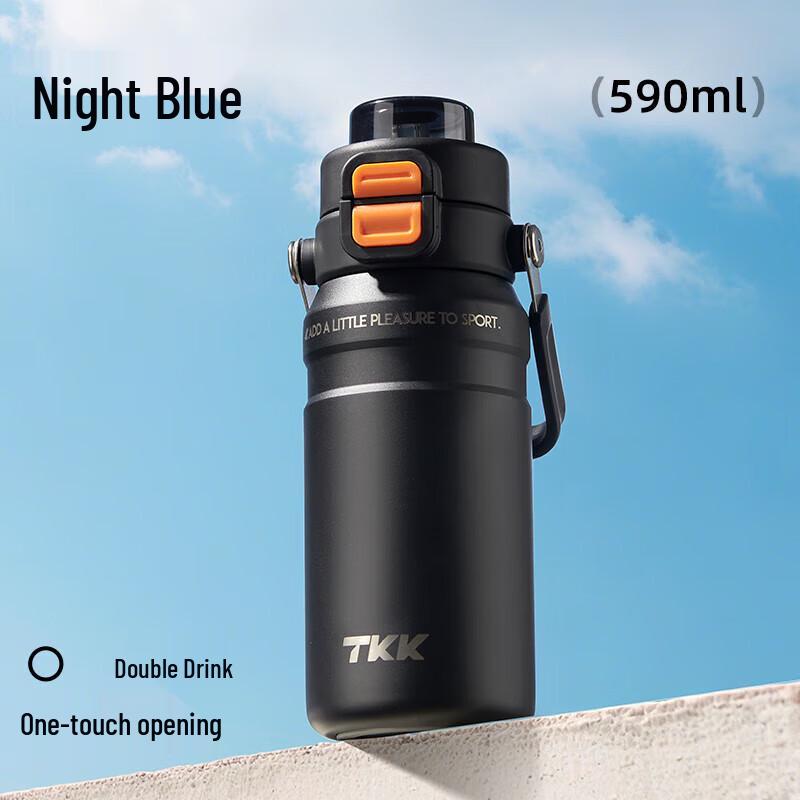 TKK 316L Stainless Steel Dual-Drink Insulated Bottle