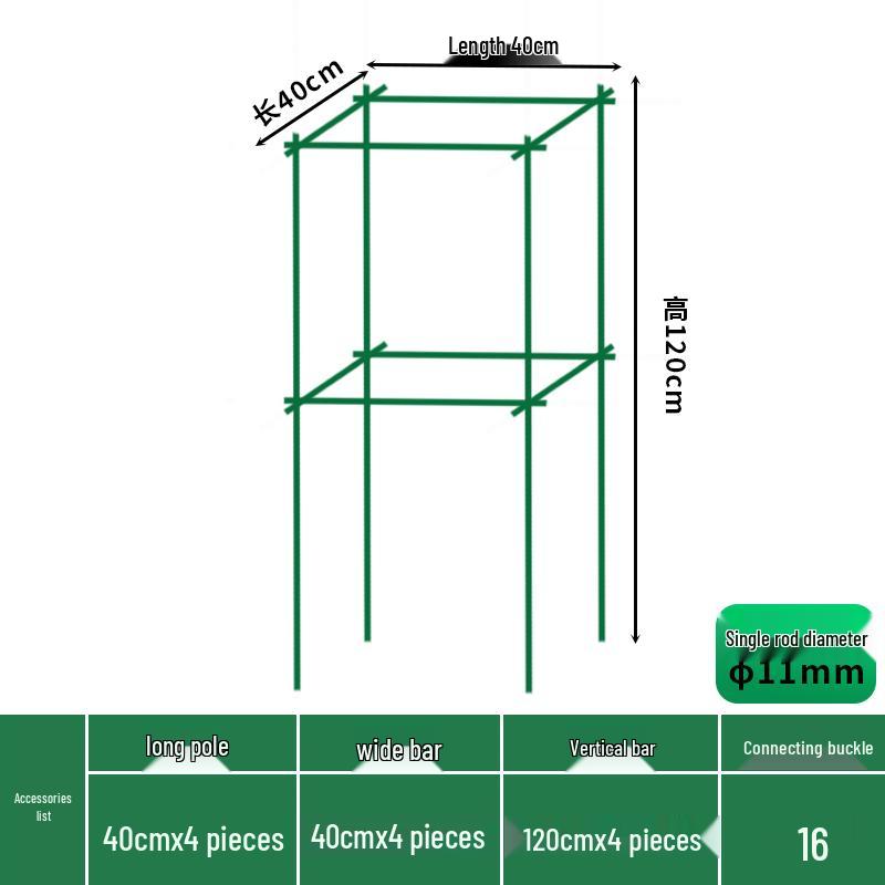 Outdoor Climbing Frame: Vegetable, Bean & Cucumber Support, Rose Stand, Grape Arbor - Steel