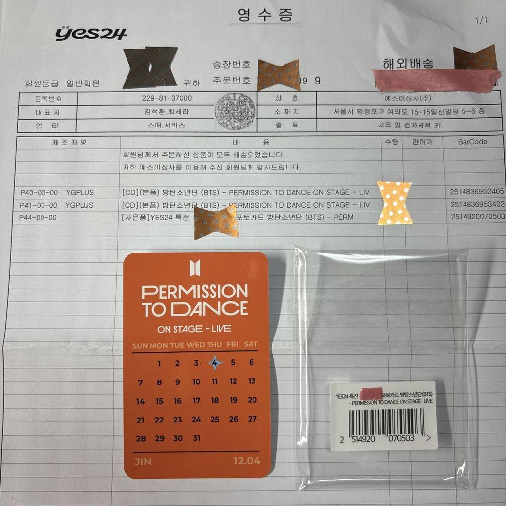 [USED] PTD yes24 Jin bonus trading card