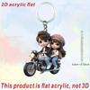 Cute Couple Motorcycle, 2D Flat Acrylic, Decoration, Suitable for Keychain, Backpack, Christmas, Halloween