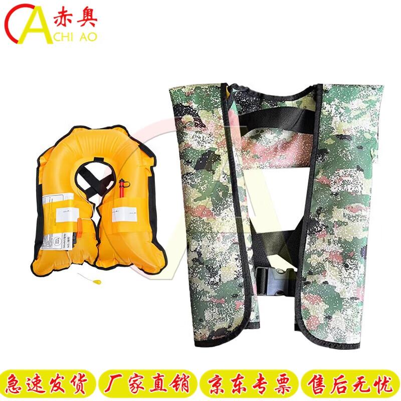 Chiao Adult Inflatable Life Jacket