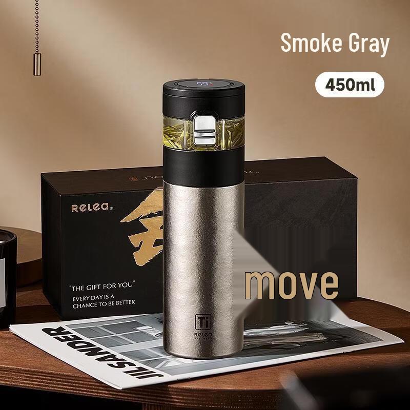 

RELEA Mingxiang Insulated Titanium Cup
