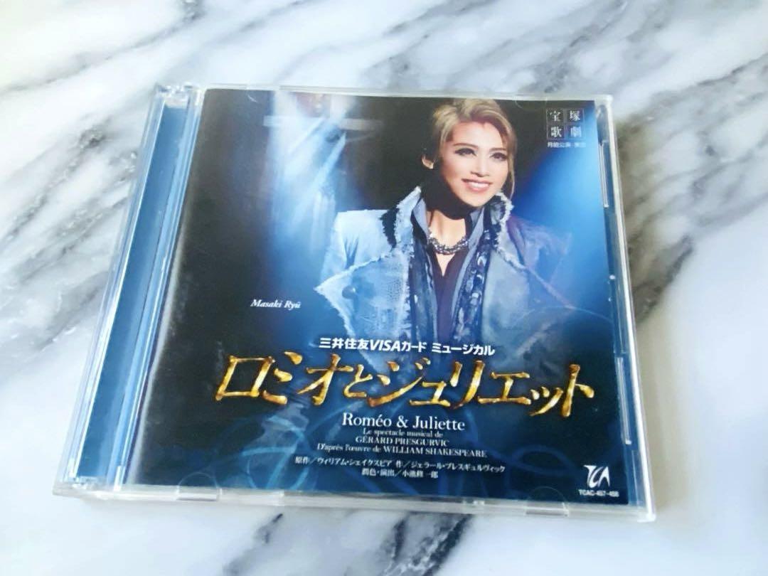 

[USED] Takarazuka Revue Moon Troupe Romeo and Juliet Live CD