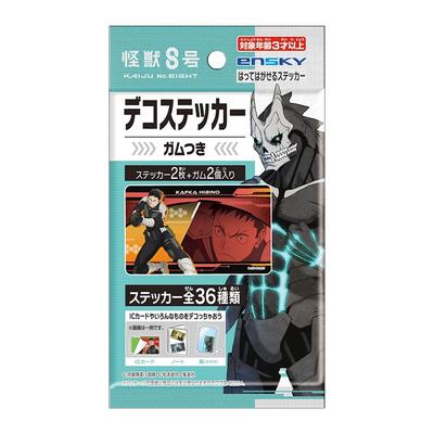 Kaiju 8 Deco Sticker with Gum 20 Pieces Candy Toys Gum No. &