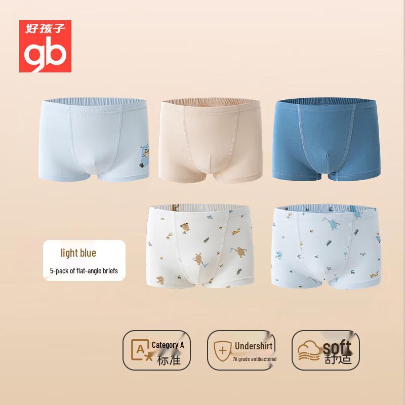 Goodbaby Kids  7A Antibacterial Pure Cotton Boxer Briefs 100