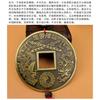 Chinese Knot Fengshui Copper Coins Big Vintage Pray Lucky Retro Collection Antique Currency Party Souvenir Gift Car Pendant