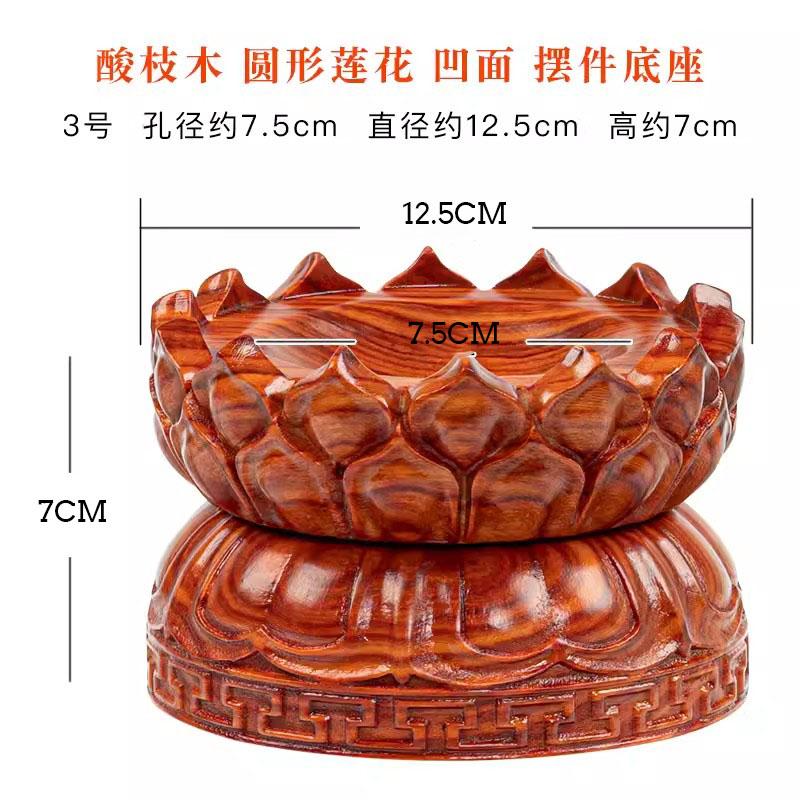 Base girevole in legno massello per sfera di cristallo base sferica rialzata Feng Shui sfera uovo intaglio zucca ornamento curvo base in legno